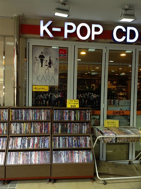 釜山のCD・DVD屋さん